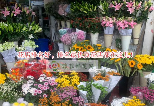 九江柴桑区花店排名,九江柴桑区最优质花店都在这儿!