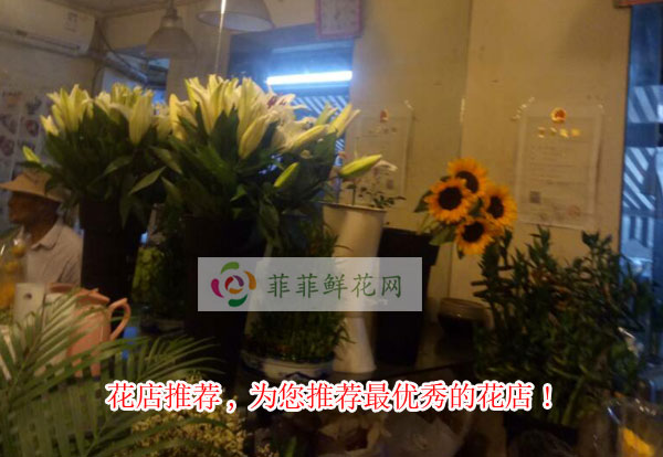 九江柴桑区花店推荐,为您推荐九江柴桑区最优秀的花店!